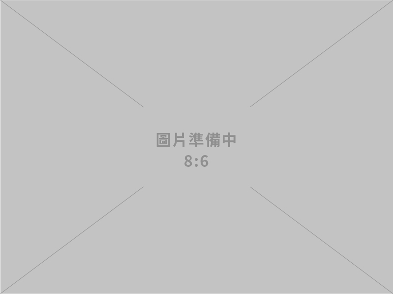 百閎有限公司